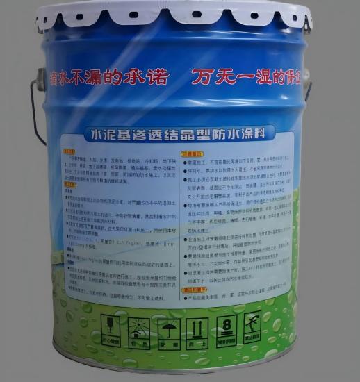 隆化水泥基渗透结晶防水涂料
